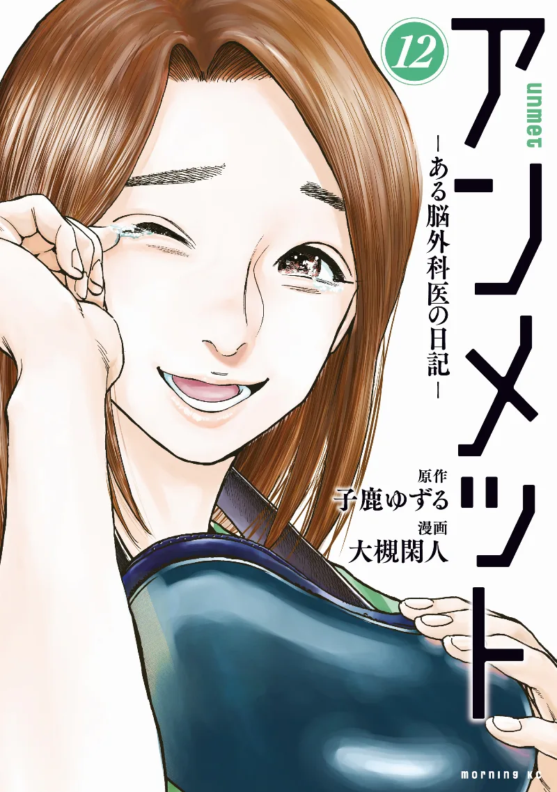 Volume 12