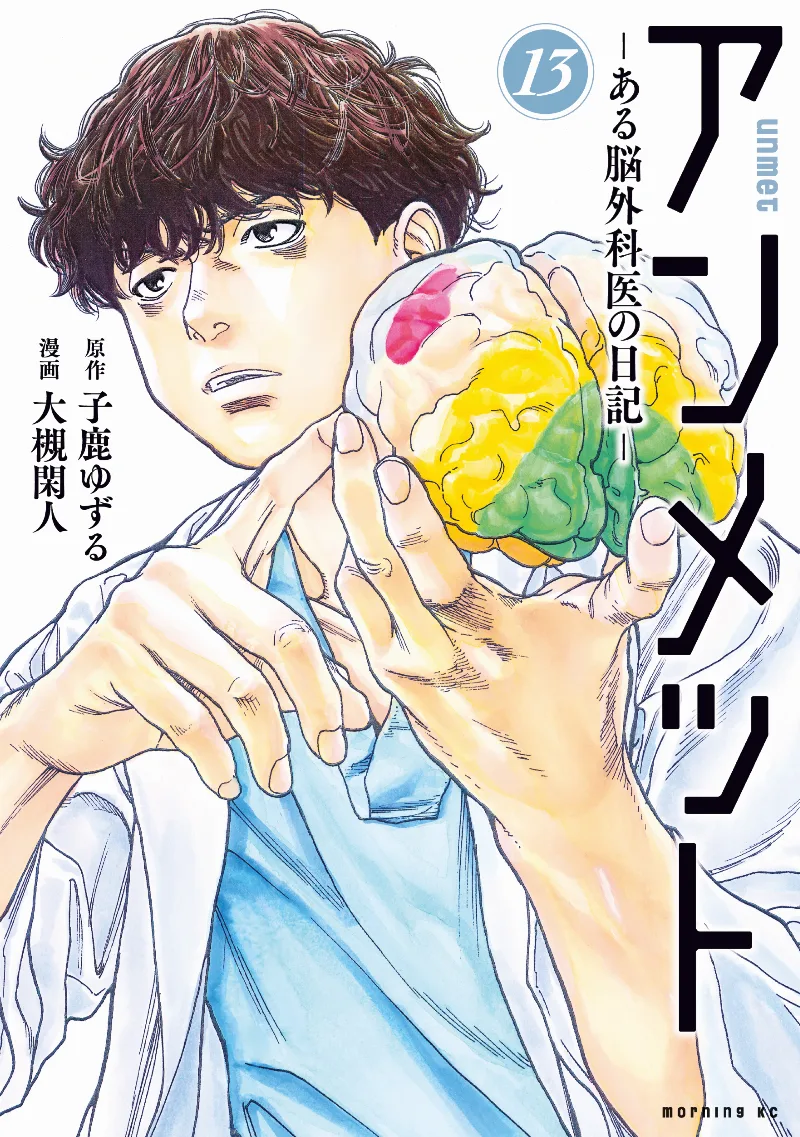 Volume 13