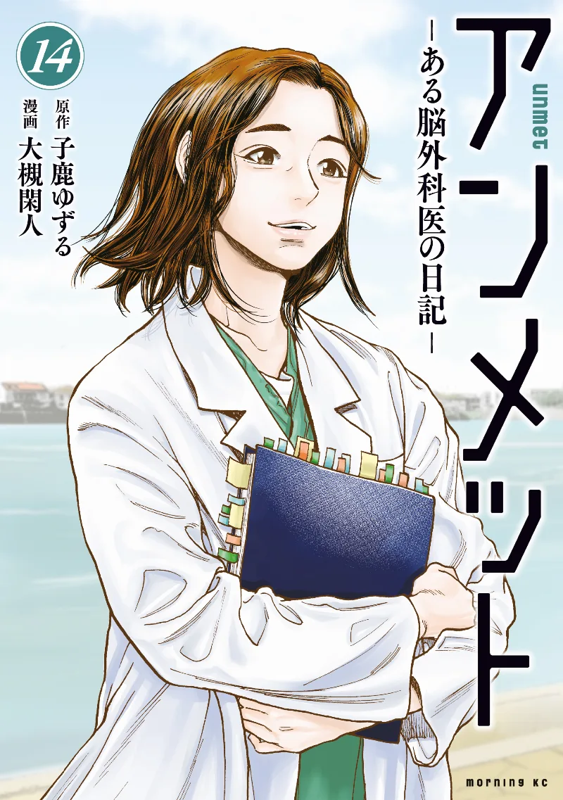 Volume 14
