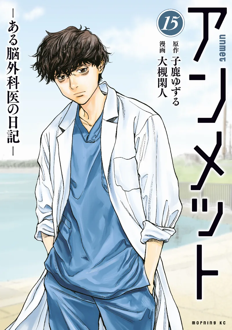 Volume 15