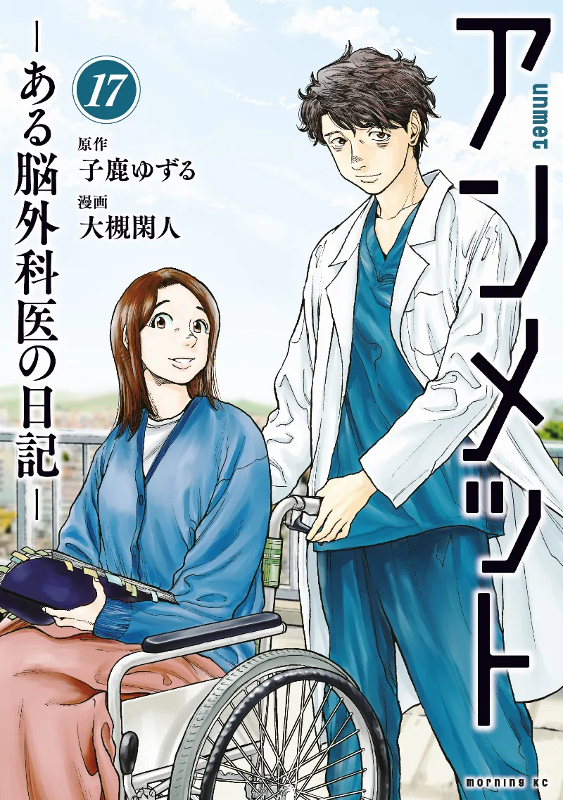 Volume 17