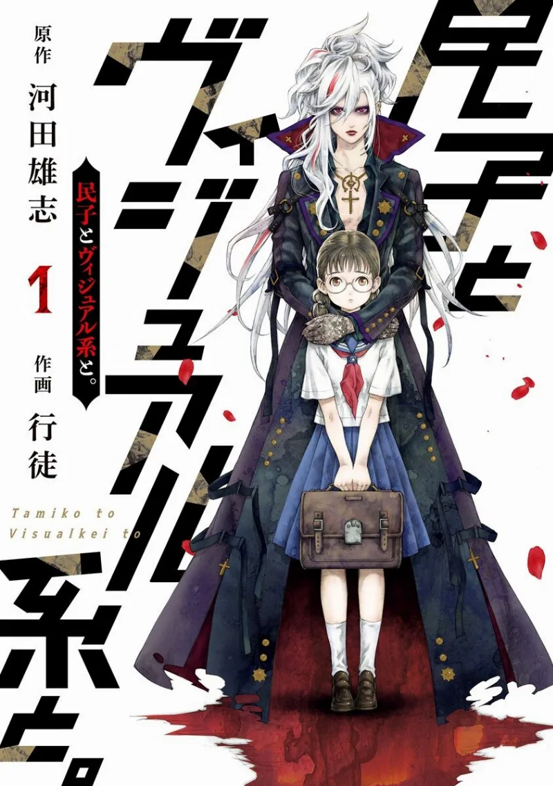 Volume 01