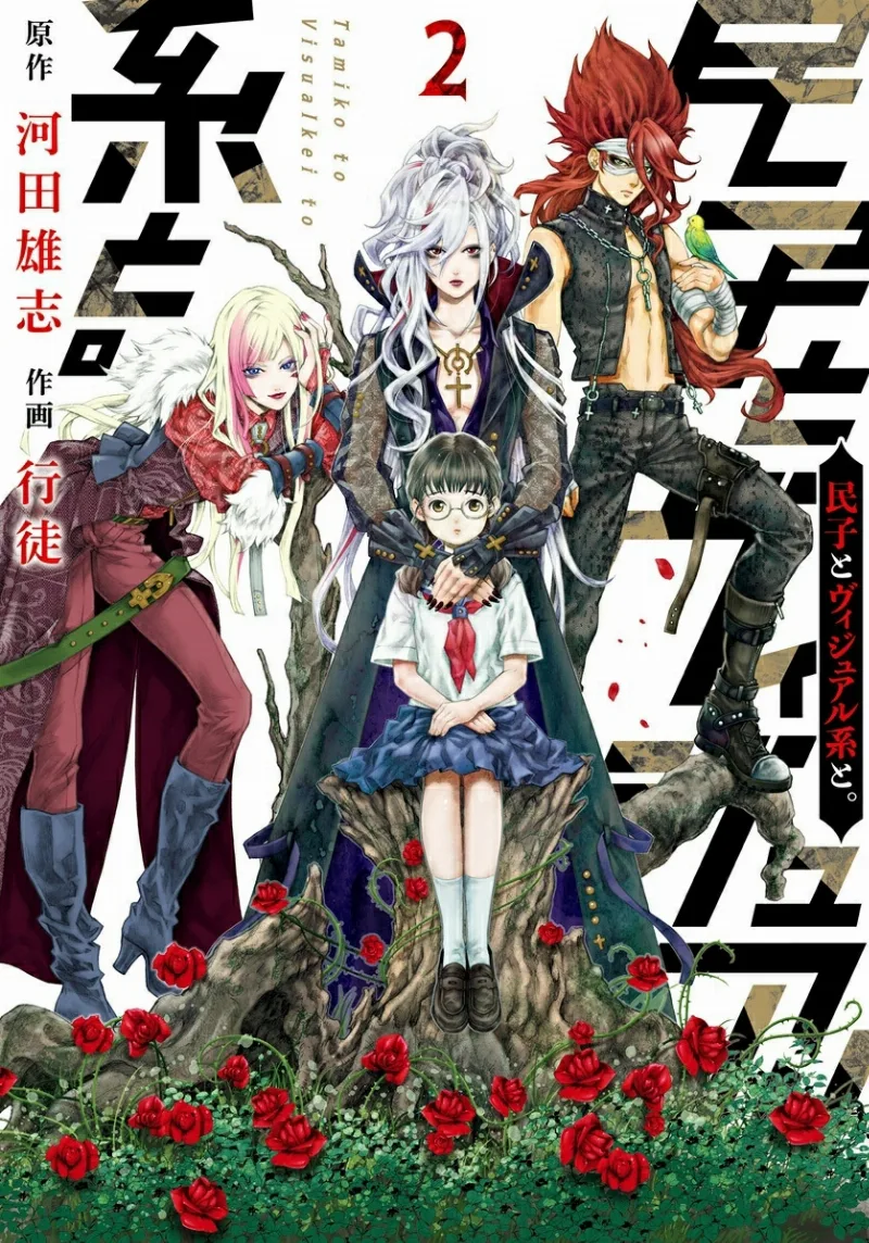 Volume 02