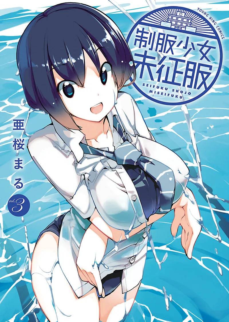 Volume 03