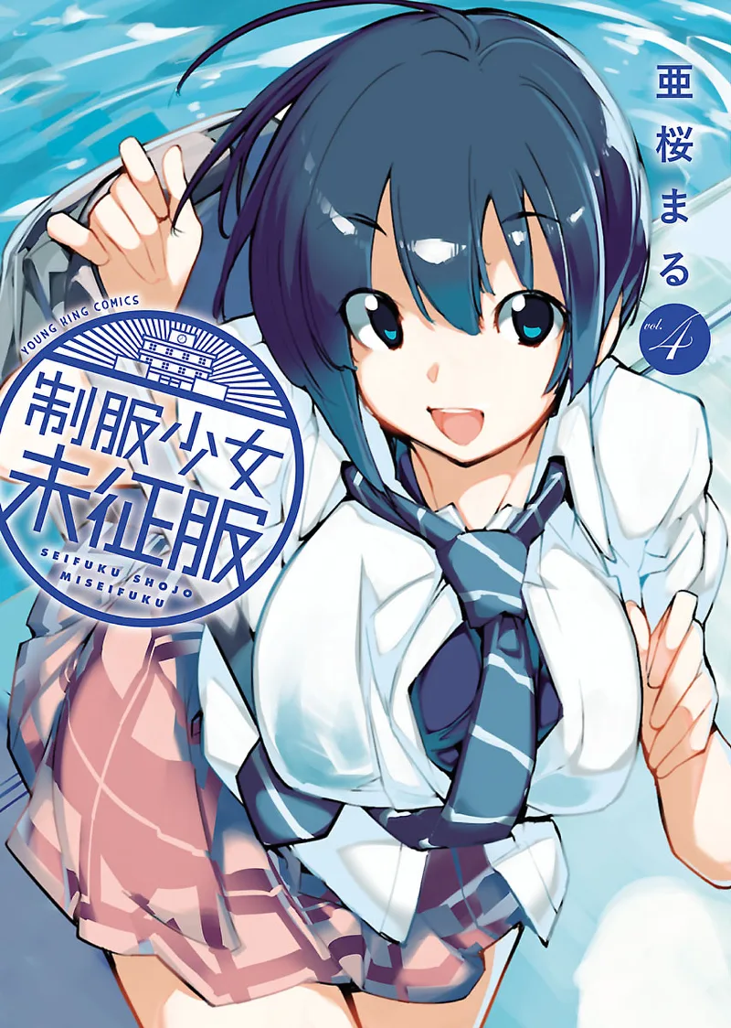 Volume 04