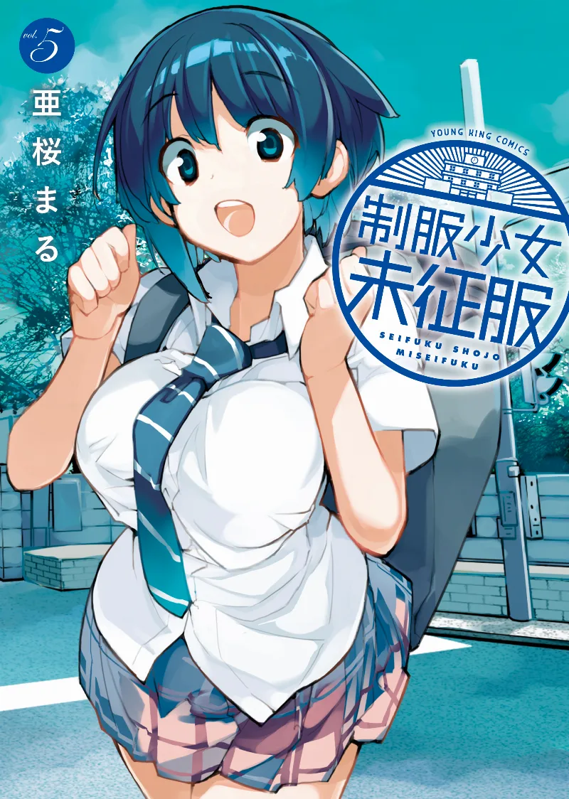 Volume 05