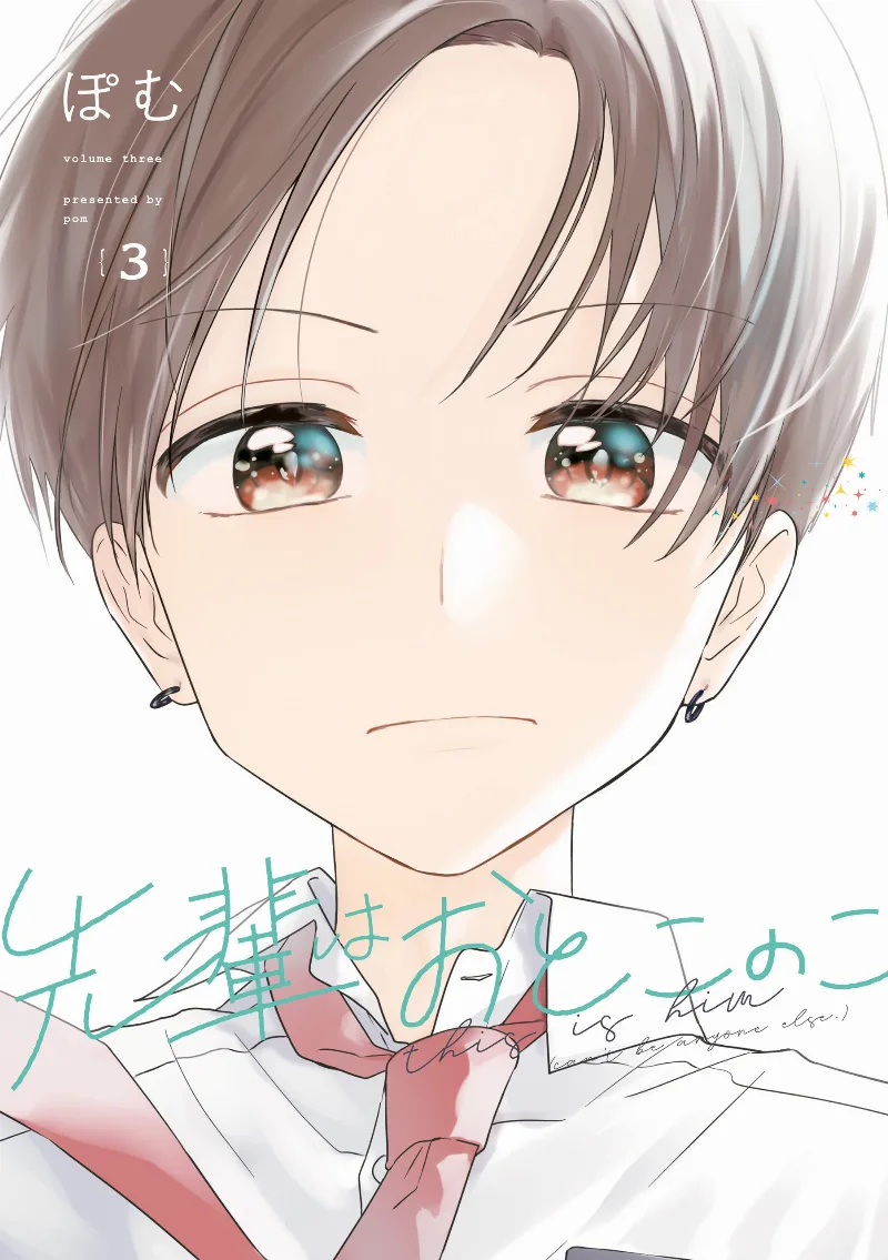 Volume 03.1