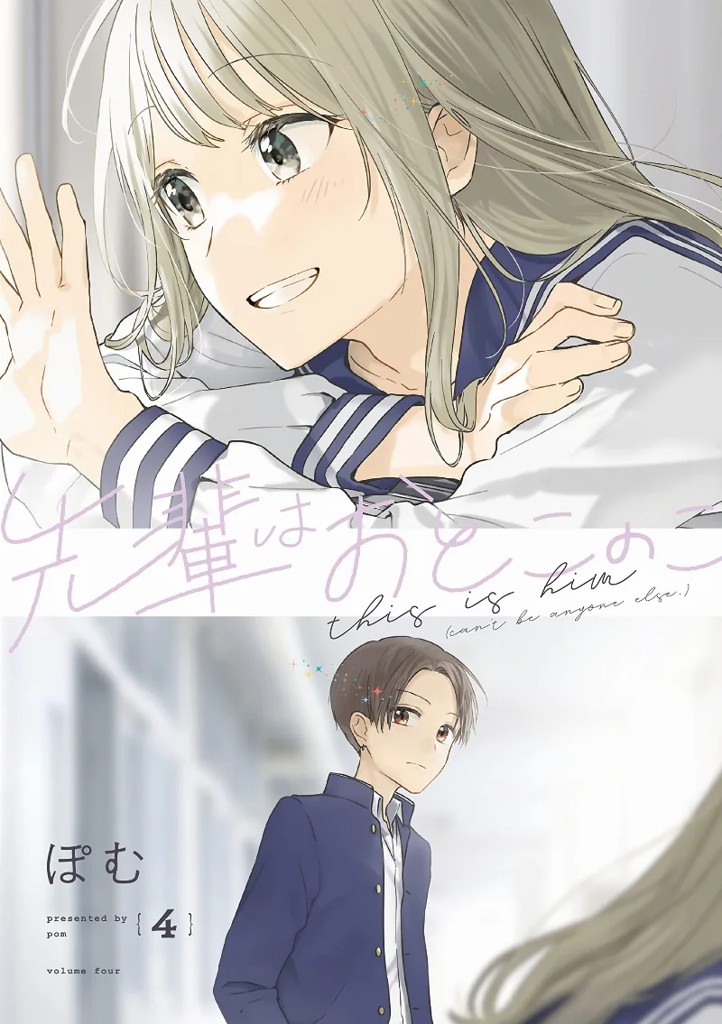 Volume 04