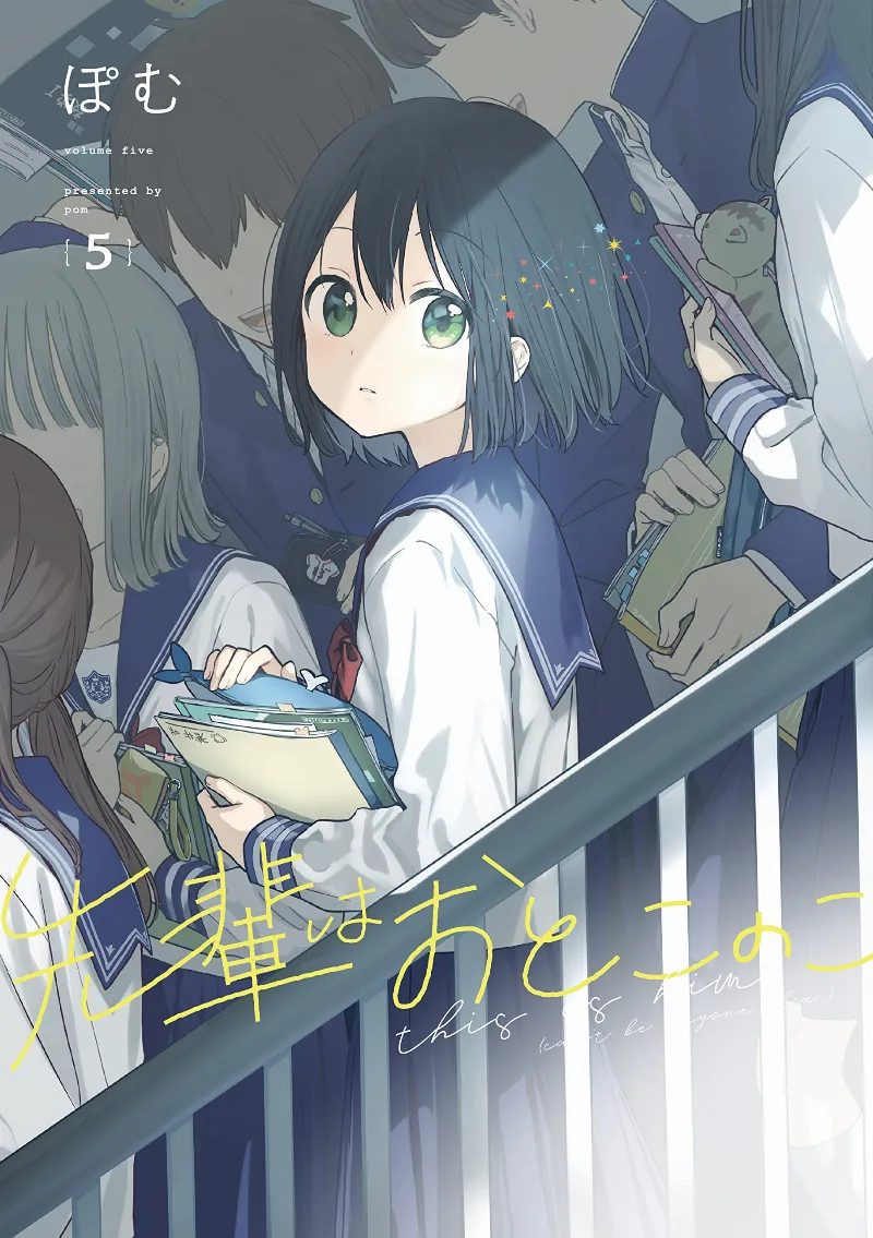 Volume 05