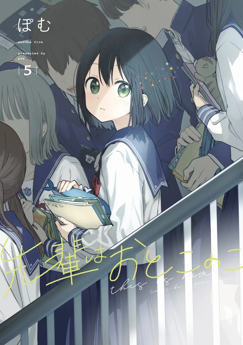 Volume 05.1
