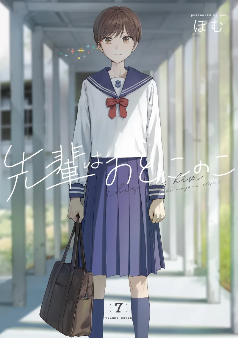 Volume 07