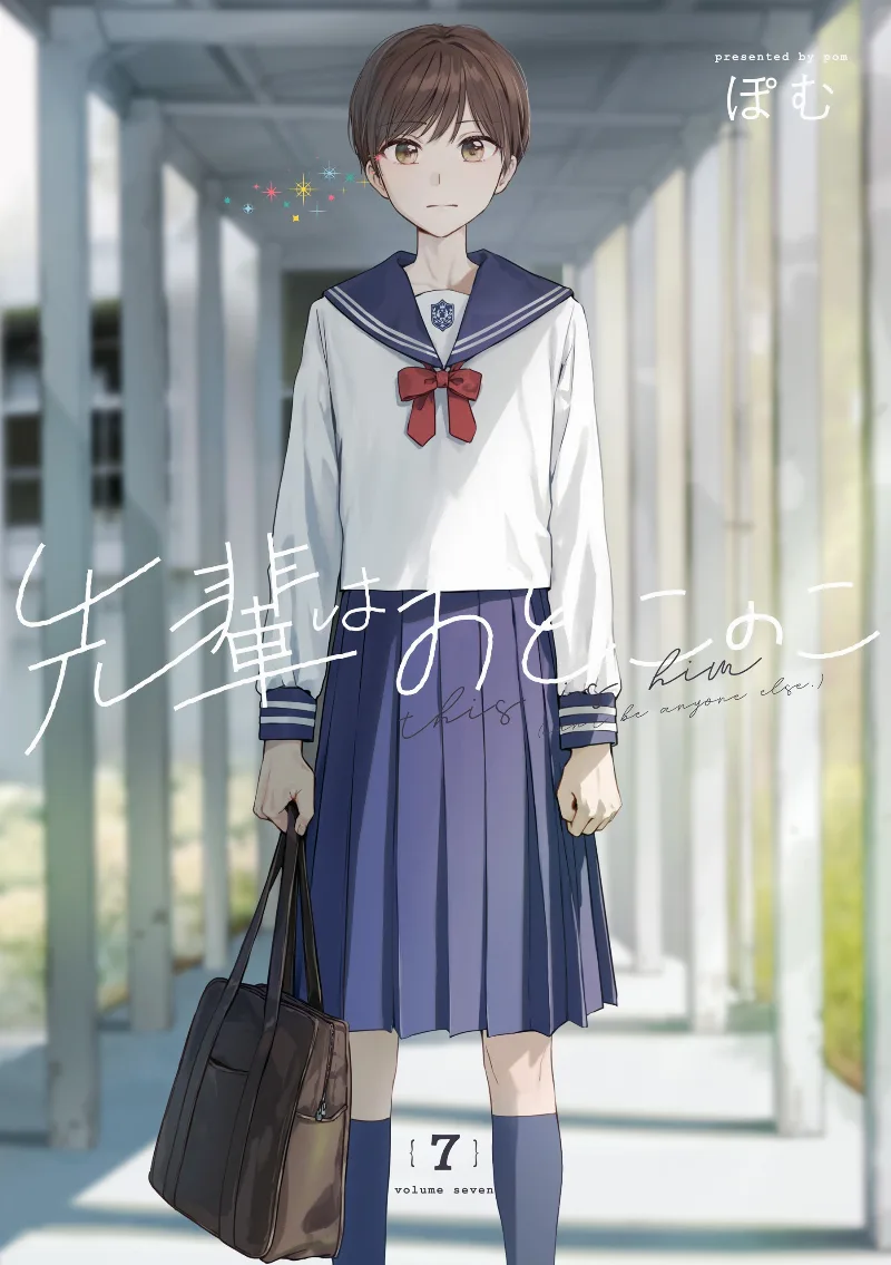 Volume 07.1