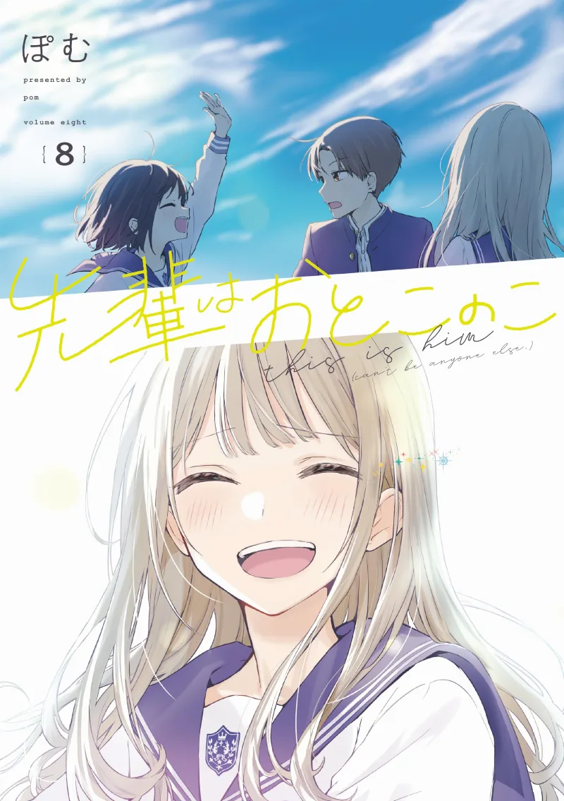 Volume 08