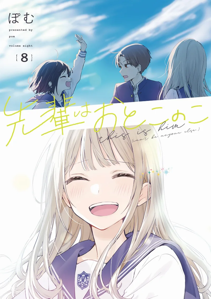 Volume 08.1