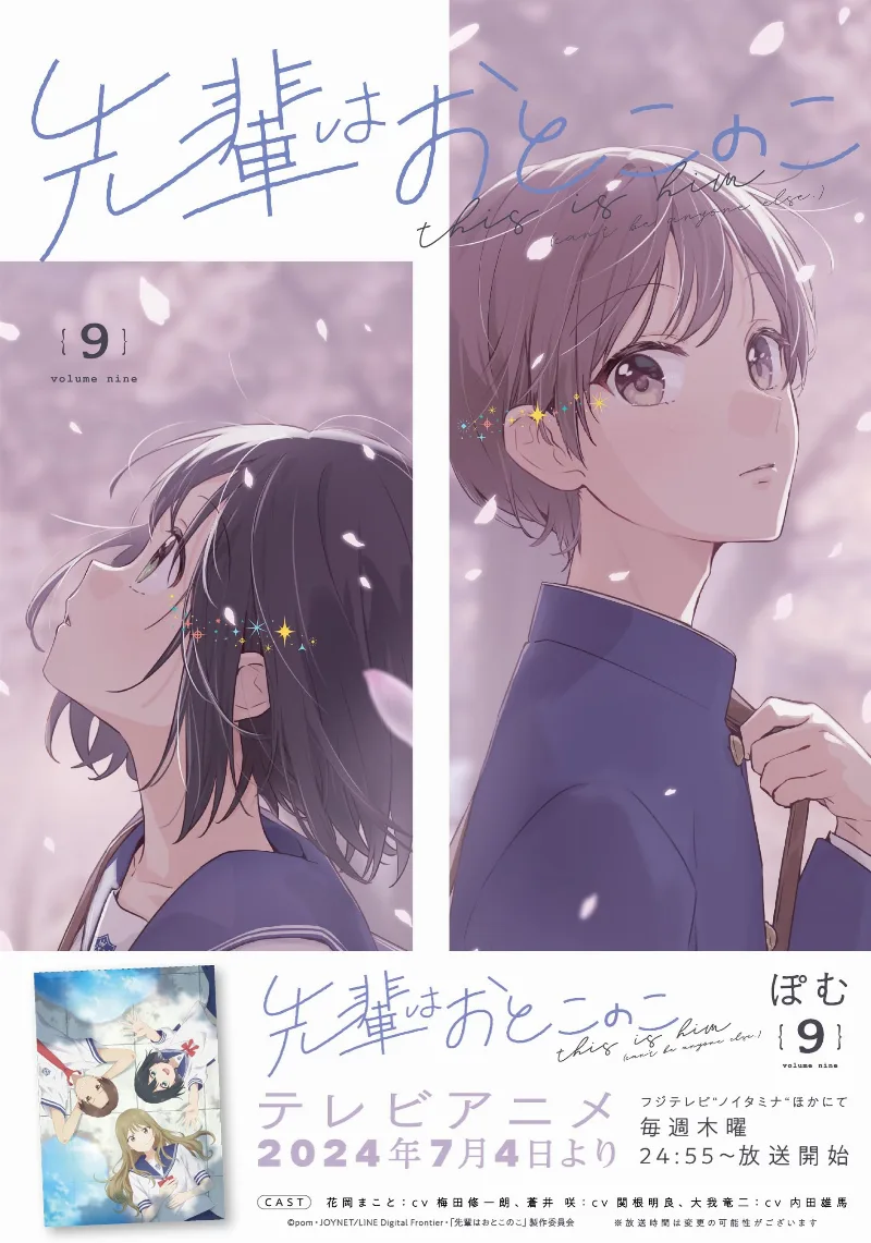 Volume 09
