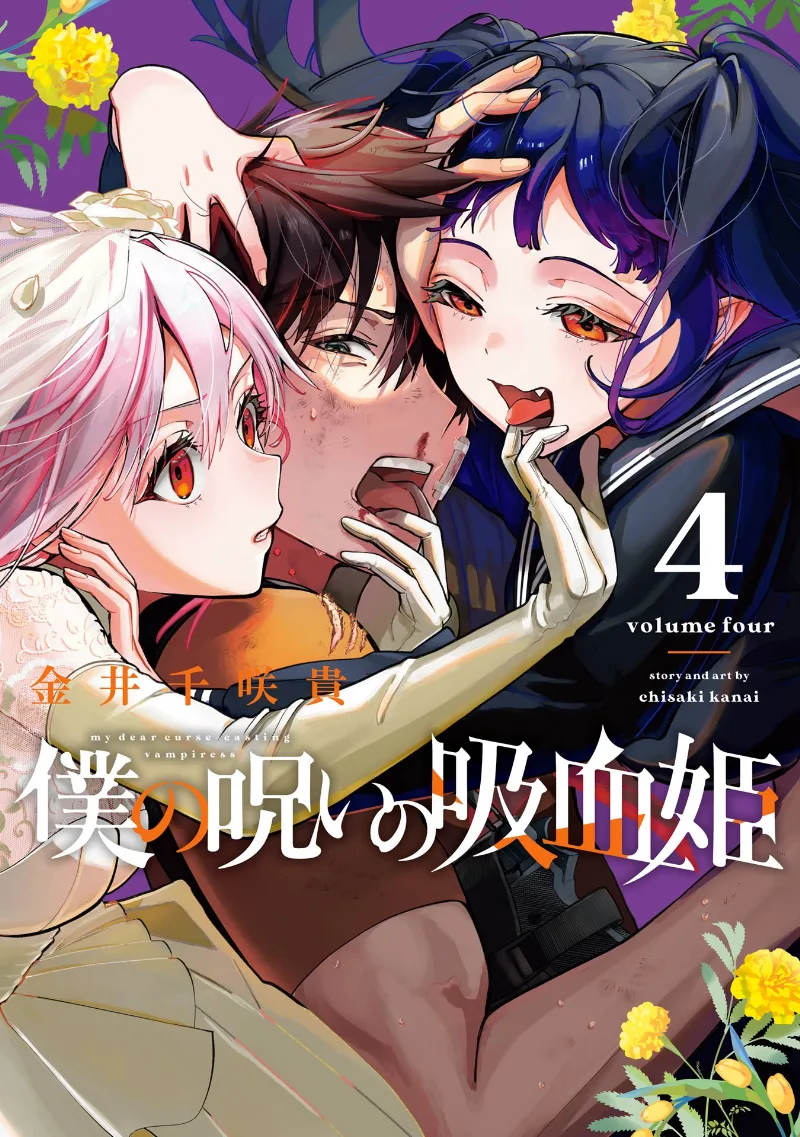 Volume 04