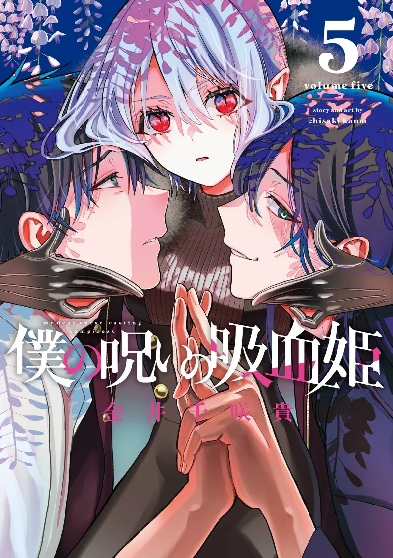 Volume 05