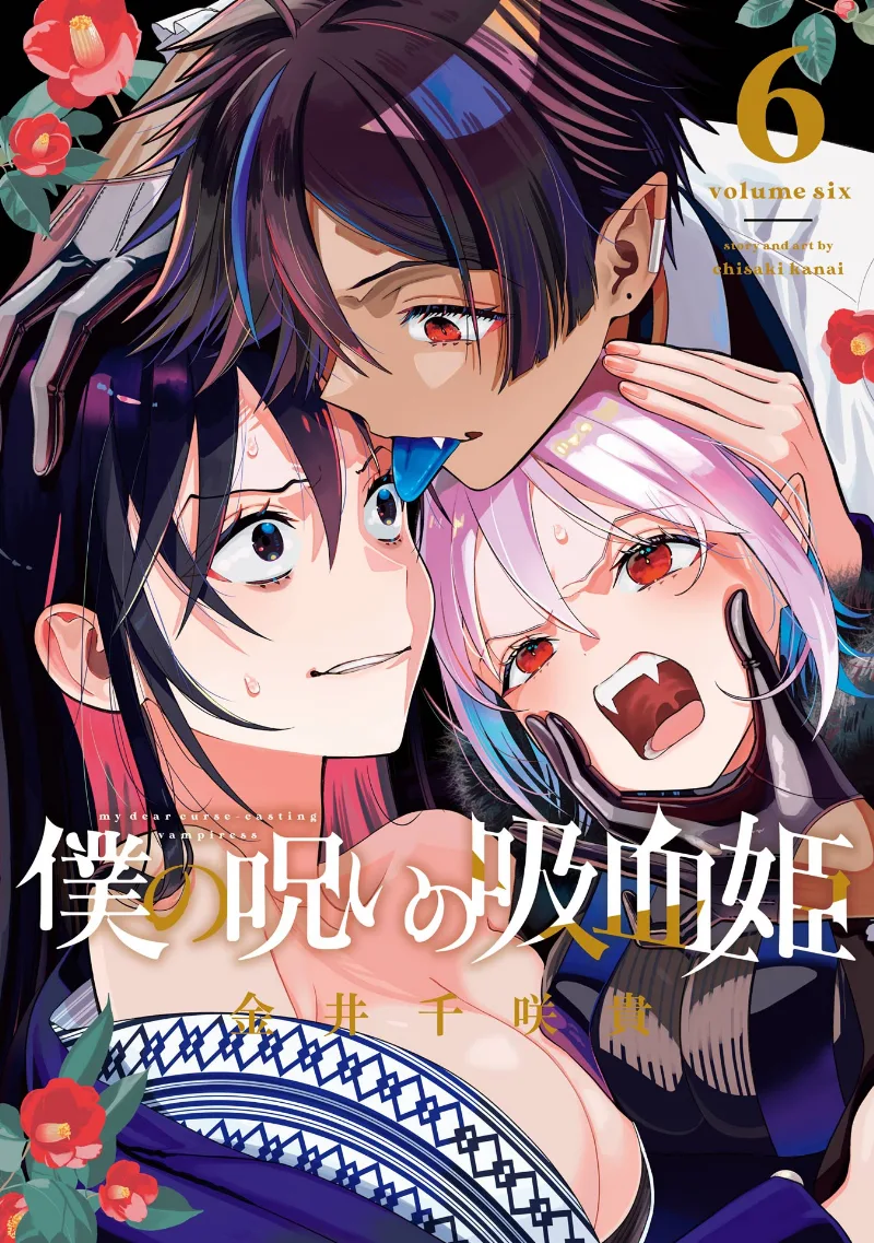 Volume 06