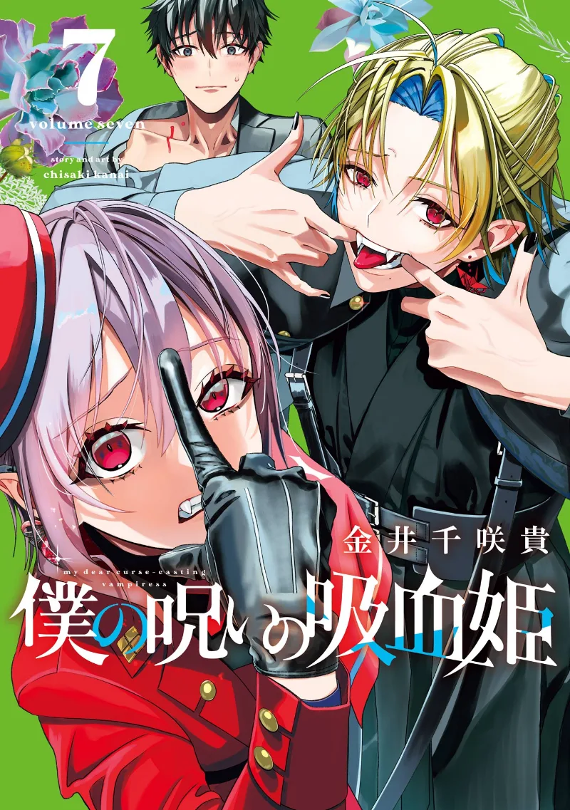 Volume 07