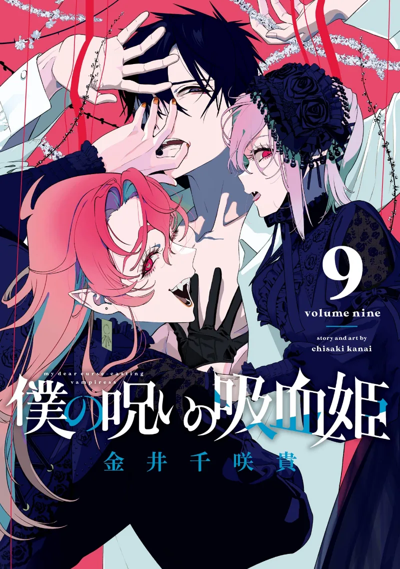 Volume 09