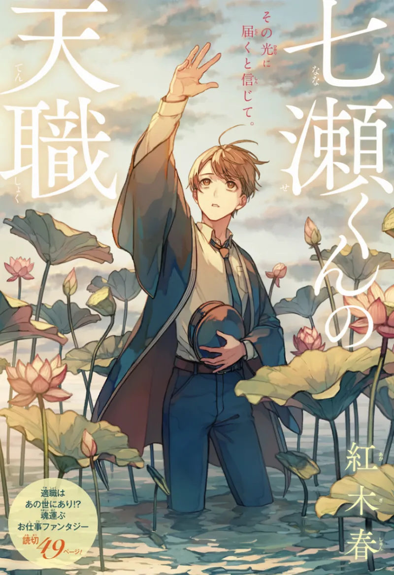 Volume 01