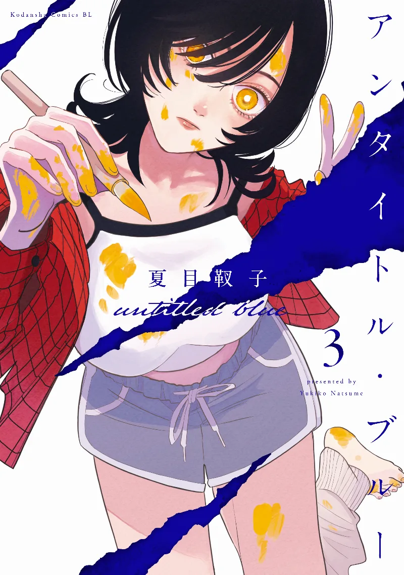 Volume 03