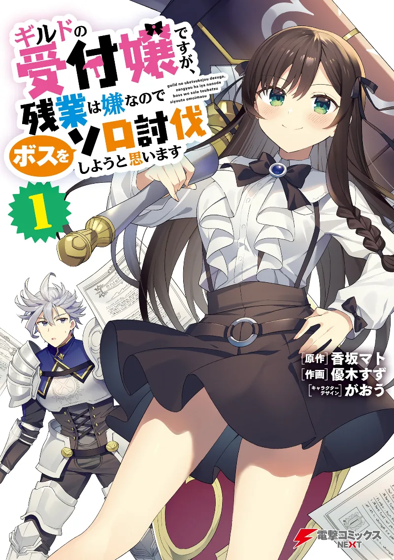 Volume 01