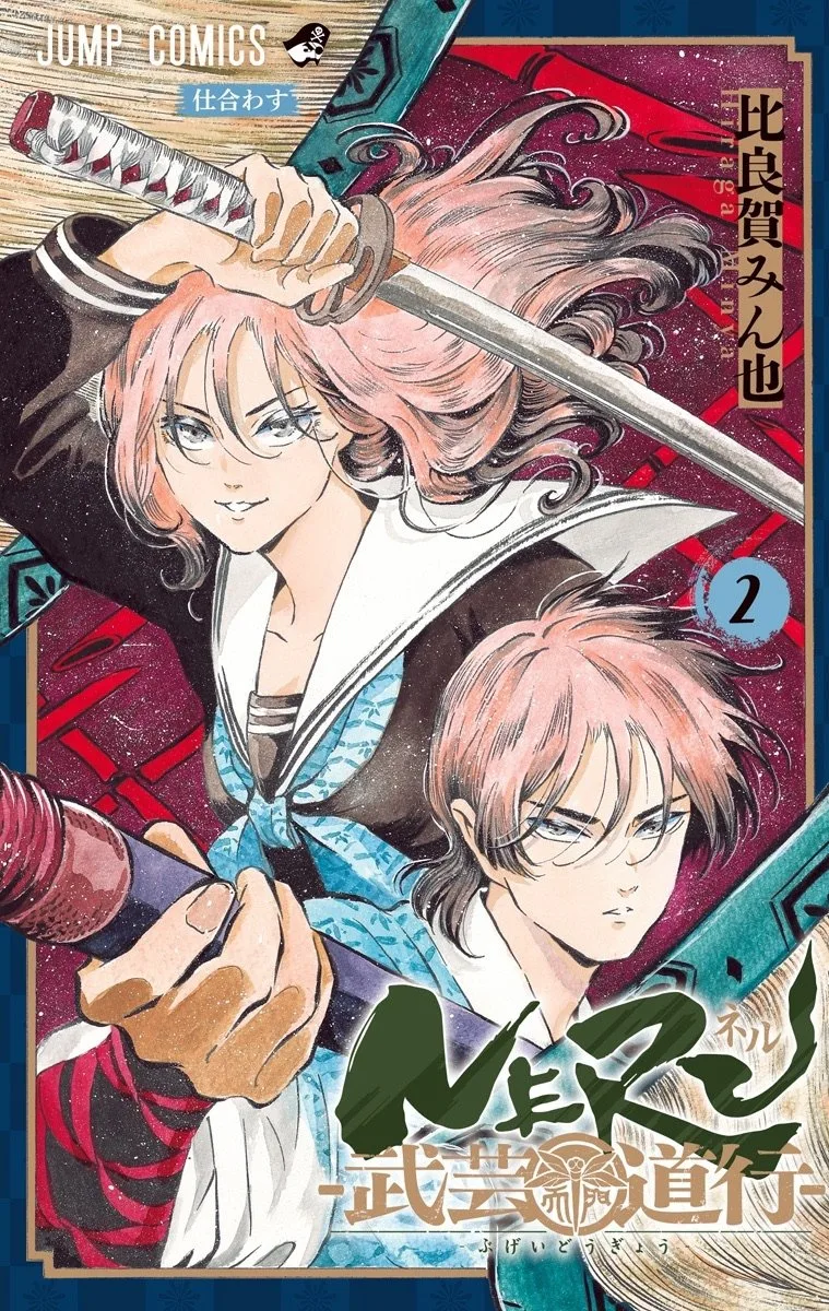 Volume 02