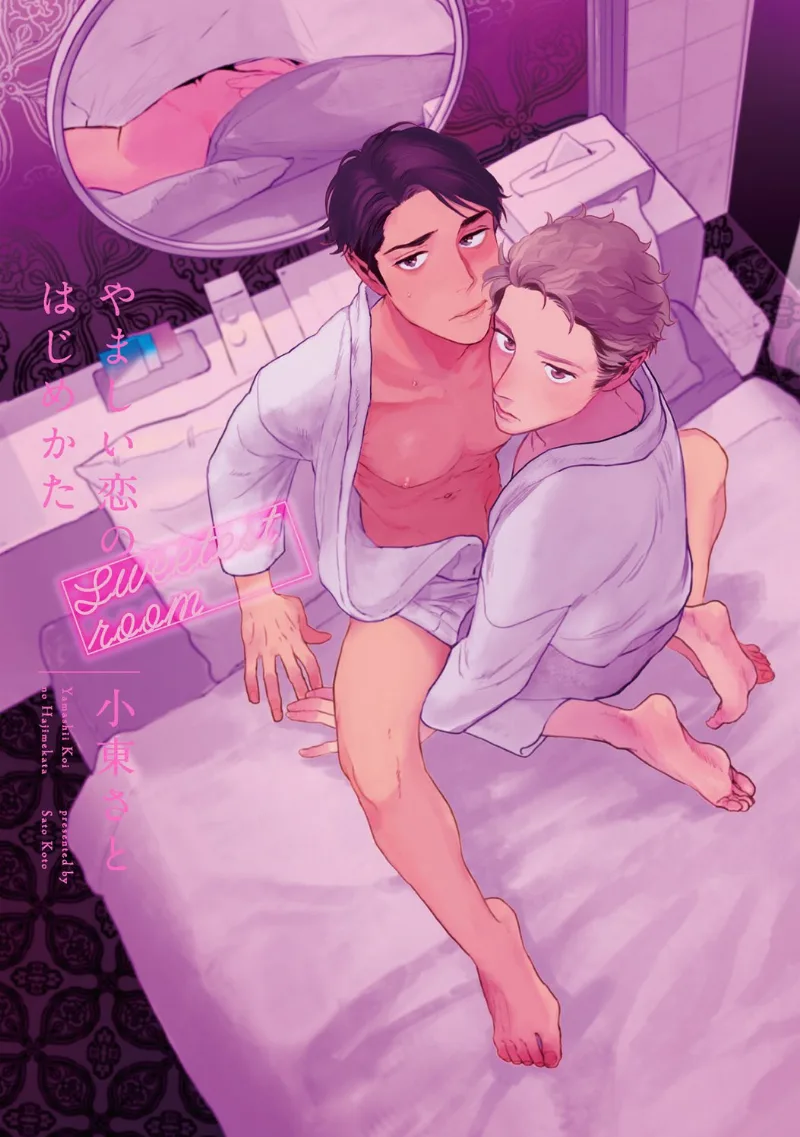 Volume 01.1