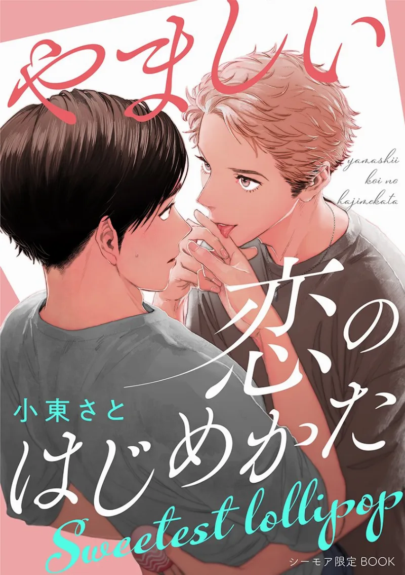 Volume 01.2