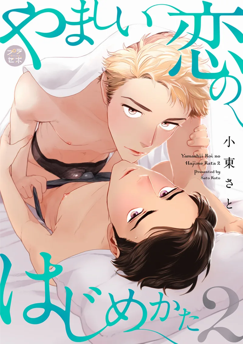Volume 02