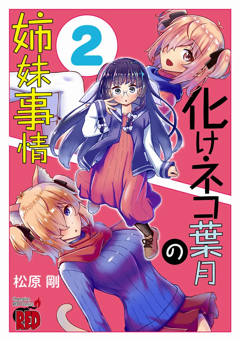 Volume 02