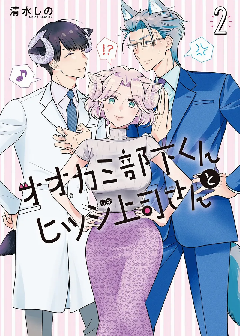 Volume 02