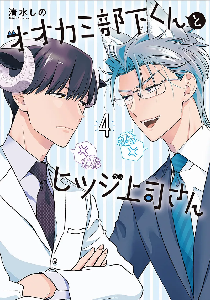 Volume 04