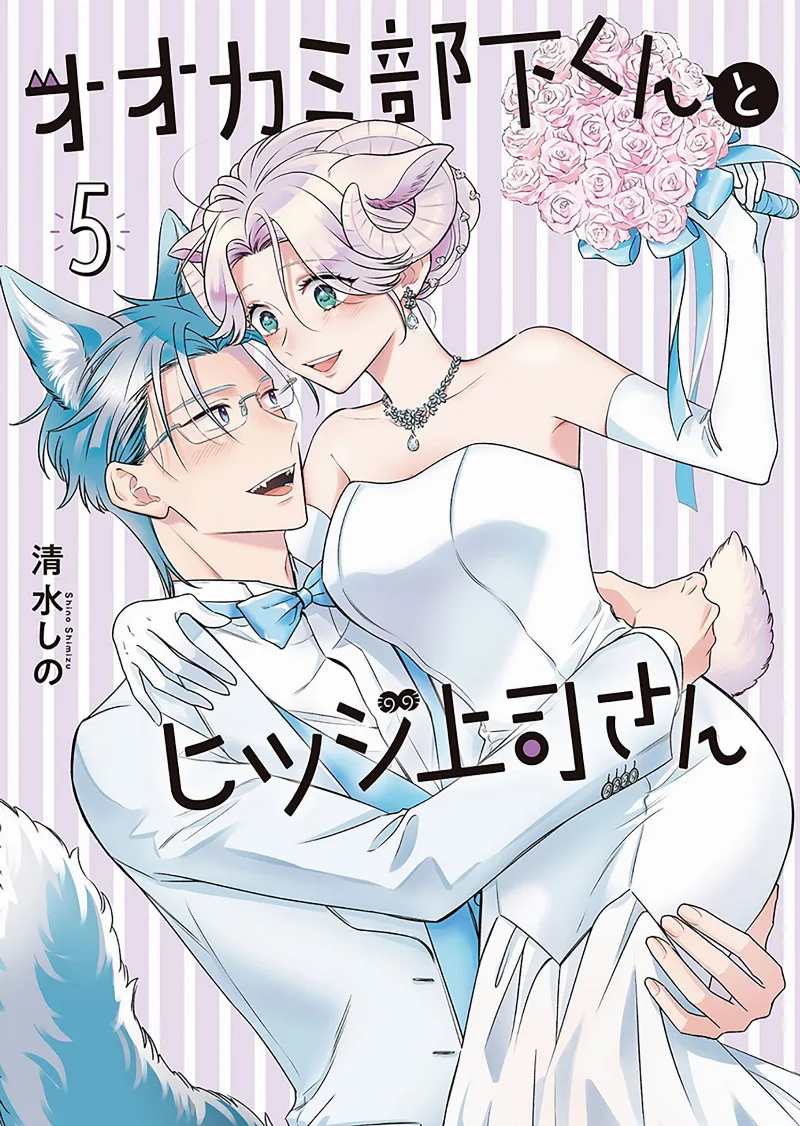 Volume 05