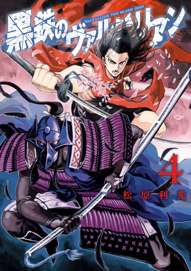Volume 04