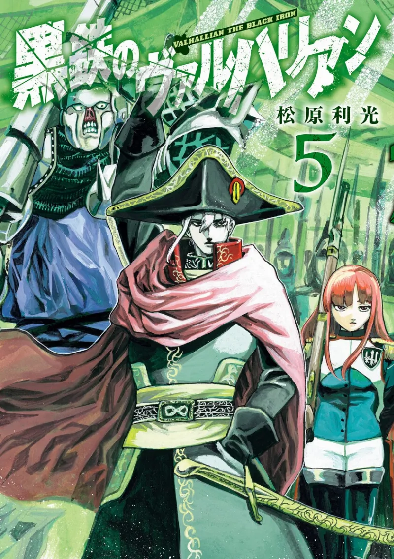 Volume 05