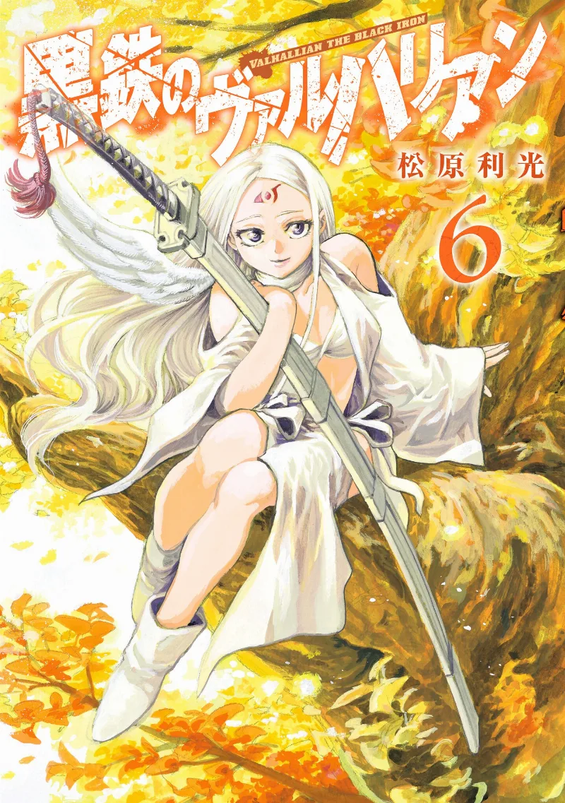 Volume 06