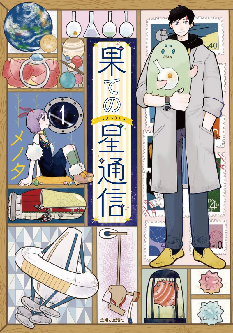 Volume 01