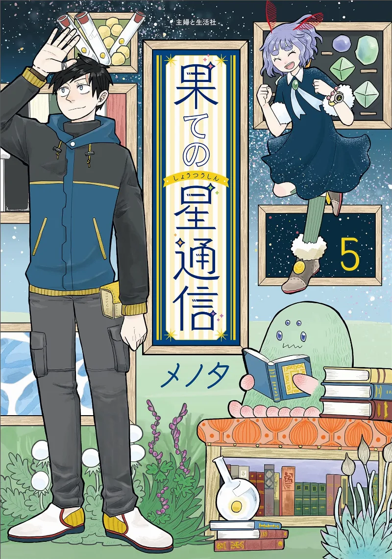 Volume 05