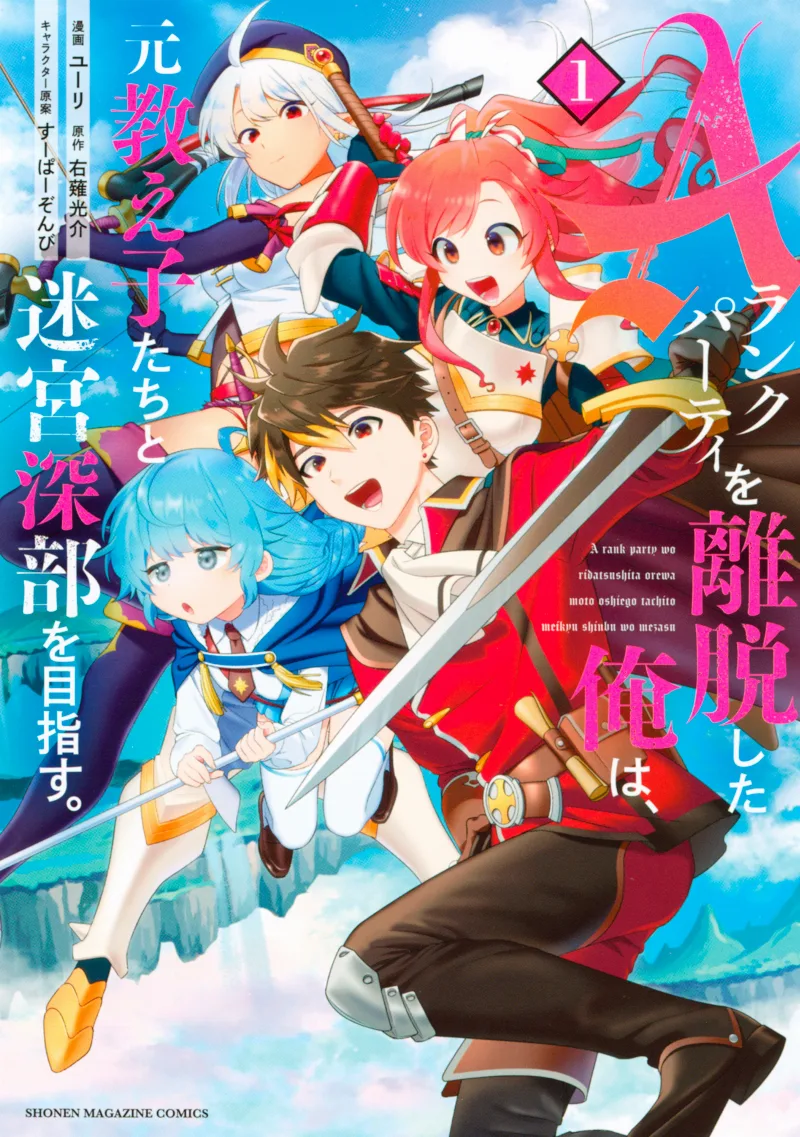 Volume 01