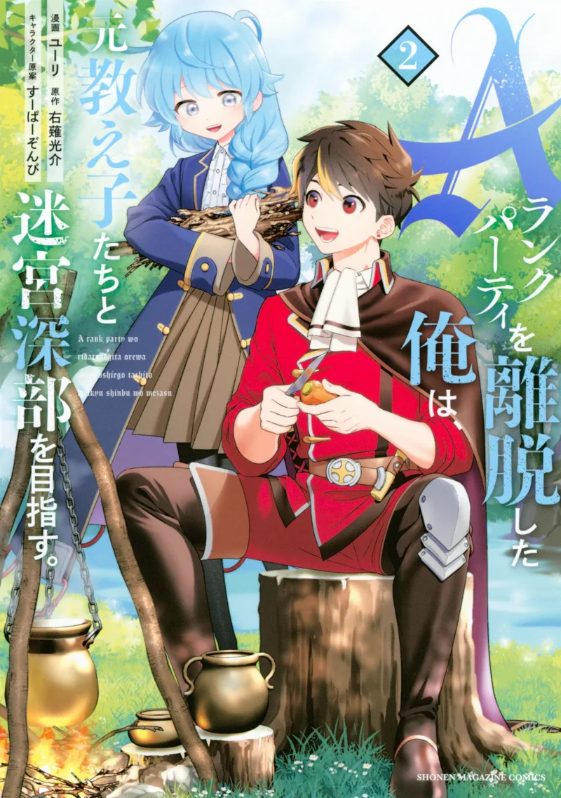 Volume 02