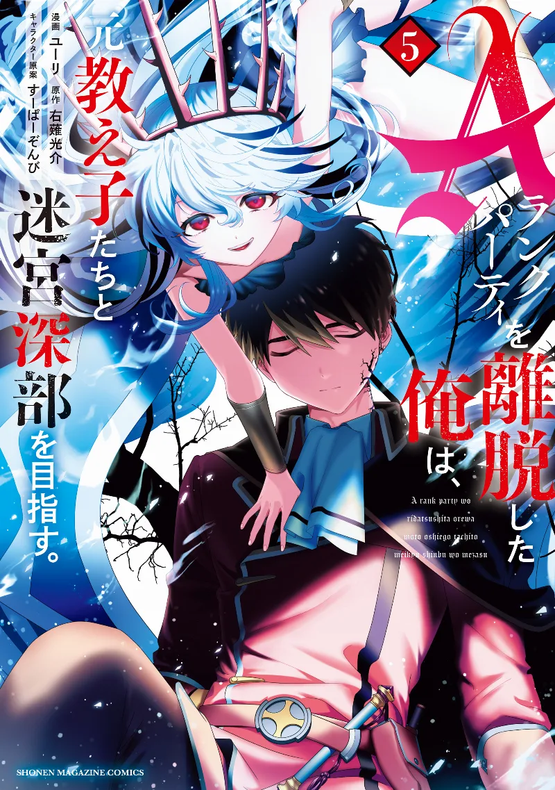 Volume 05