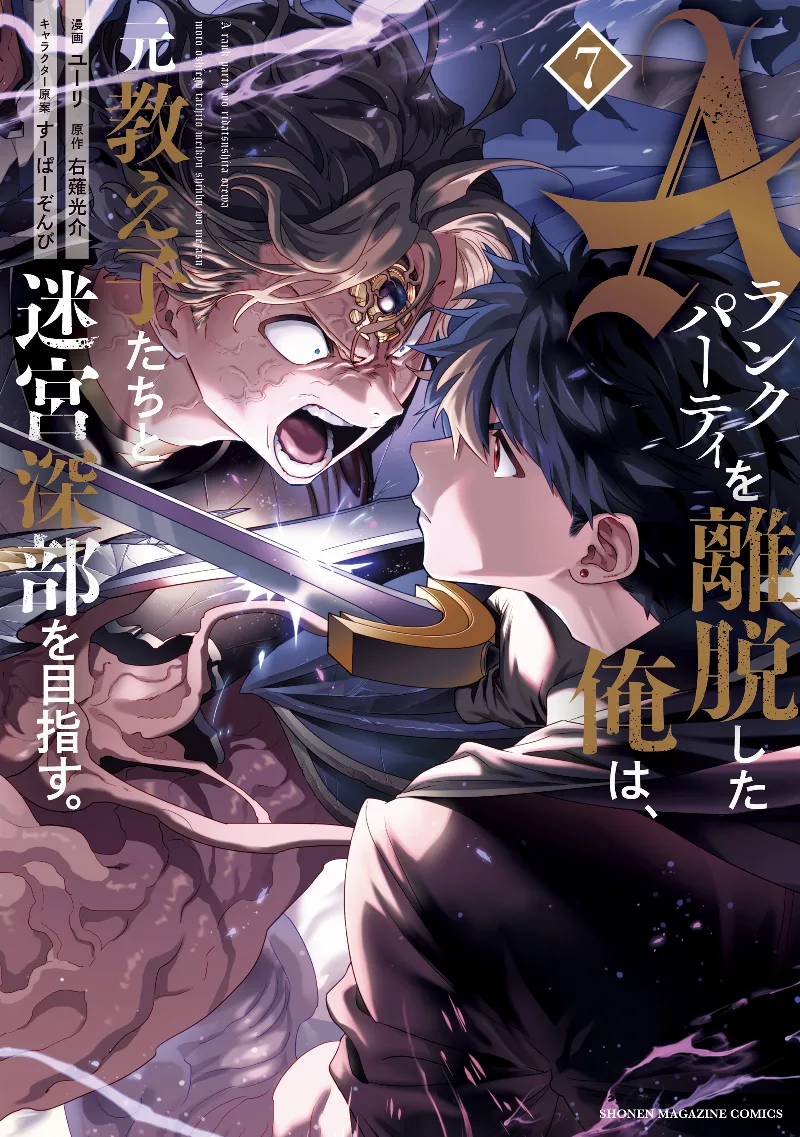 Volume 07