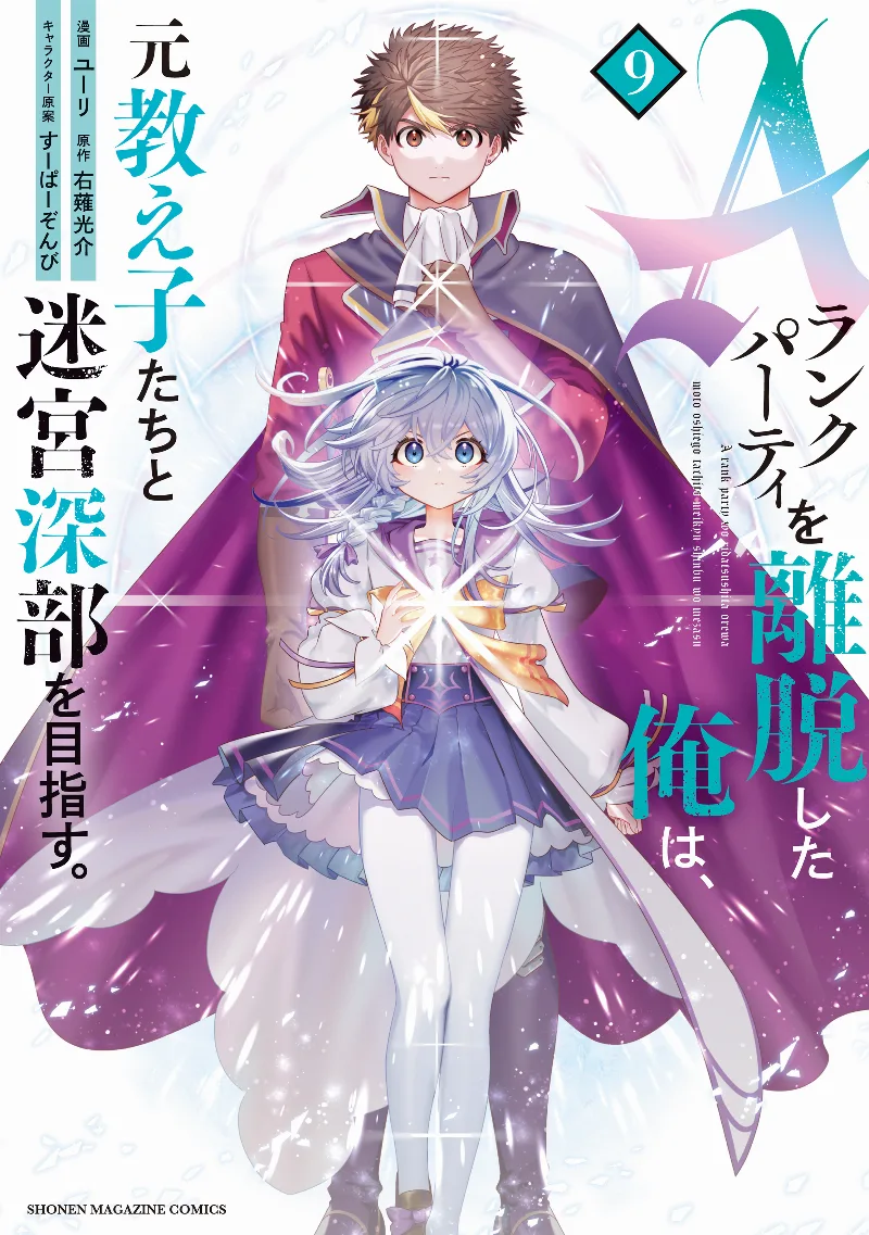 Volume 09