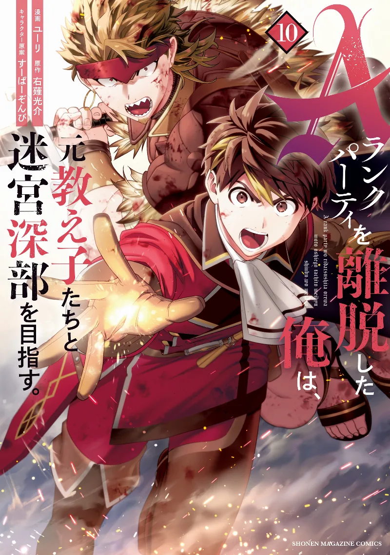 Volume 10
