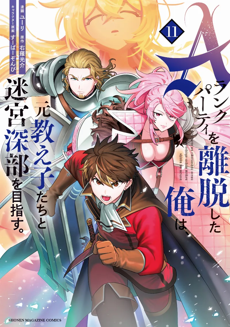 Volume 11