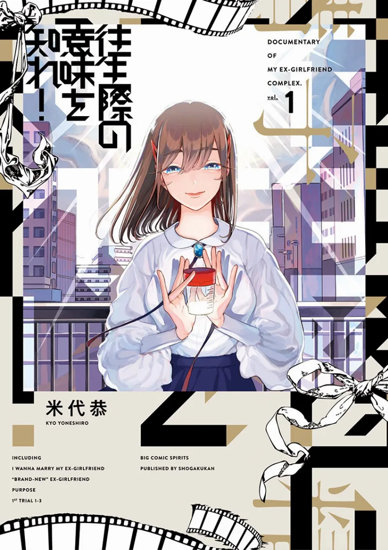 Volume 01