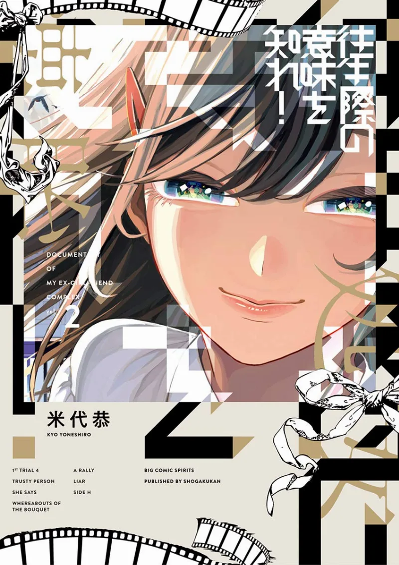 Volume 02