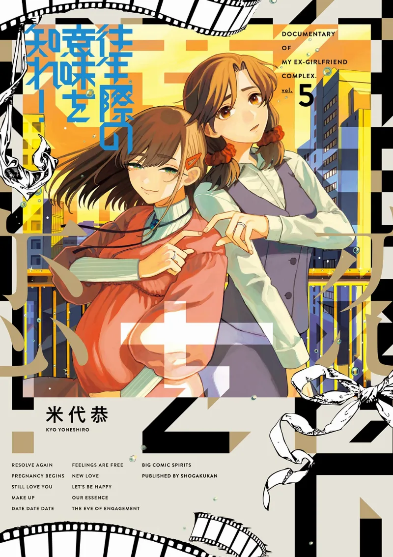 Volume 05